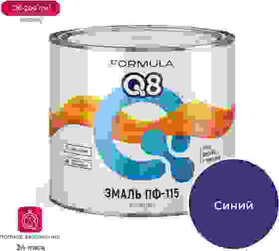 Эмаль FORMULA Q8 ПФ-115 1,8кг синяя