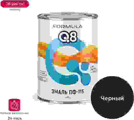 Эмаль FORMULA Q8 ПФ-115 0,8кг черная