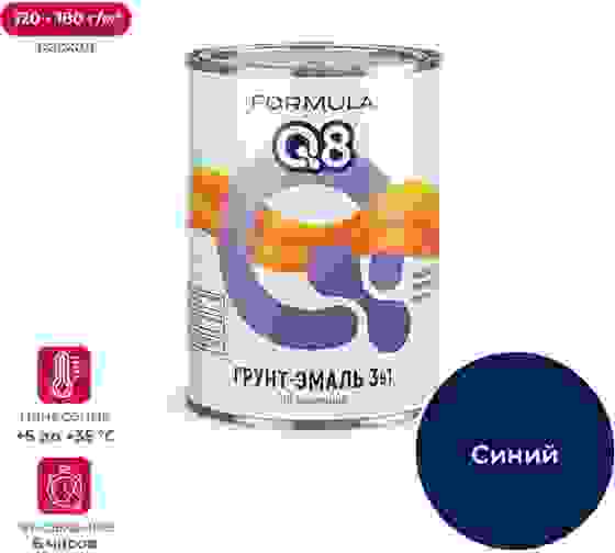 Грунт-эм ржав FORMULA Q8 0,9(0,8)кг синяя