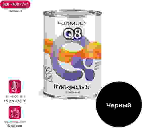 Грунт-эм ржав FORMULA Q8 0,8кг черная