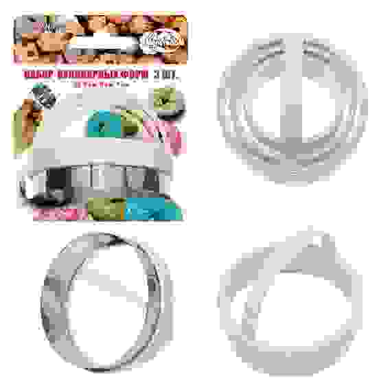 Набор кулинарных форм 3 шт 5, 6,7 см (для печенья) AN8-19