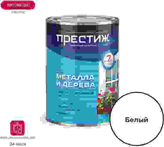 Эмаль Престиж ПФ-115 0,9кг белая гл.