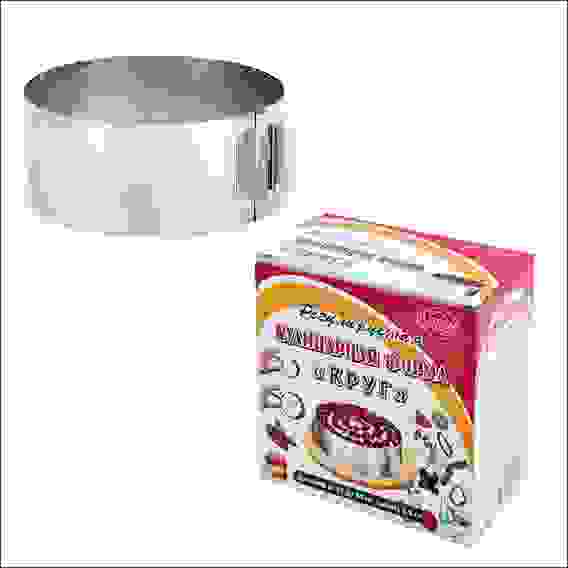 Кулинарная форма регулируемая &quot;Круг&quot; 16-30см AN8-25