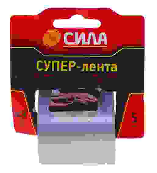 Клейкая лента СИЛА Супер-лента 45мм*5м