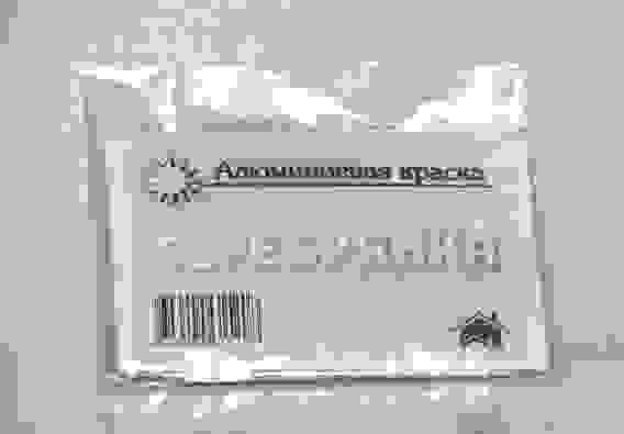 Краска 10г алюм серебрянка сух