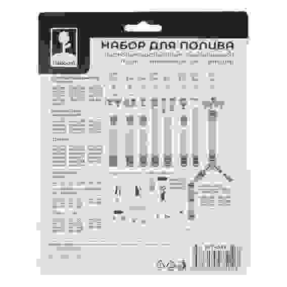 Набор для полива (пистолет 2 реж- 1шт., 3/4&quot;коннектор- 2шт., 1/2&quot;-3/4&quot; штуцер-1шт.) ПП., INBLOOM