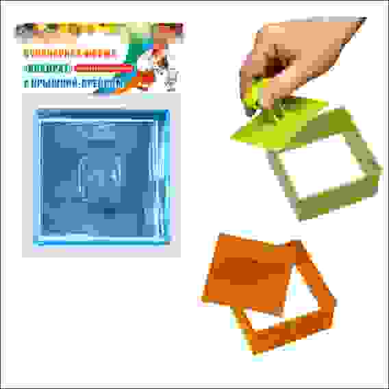 АКЦИЯ!Кулинарная форма &quot;Квадрат&quot; с крышкой-прессом, 9,5х9,5см h=4,5 см 3 цв. DH8-36