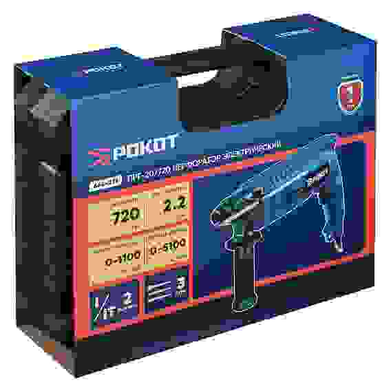 Перфоратор электр. ПРГ-20/720, 720Вт, горизонт., SDS plus (кейс), Практик РОКОТ