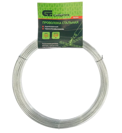 Проволока стальная, оцинкованная 0,8мм, длина 50м термообработанная // Сибртех