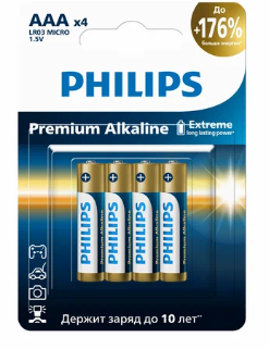 Элемент питания LR03-4BL Philips (цена за 1шт)
