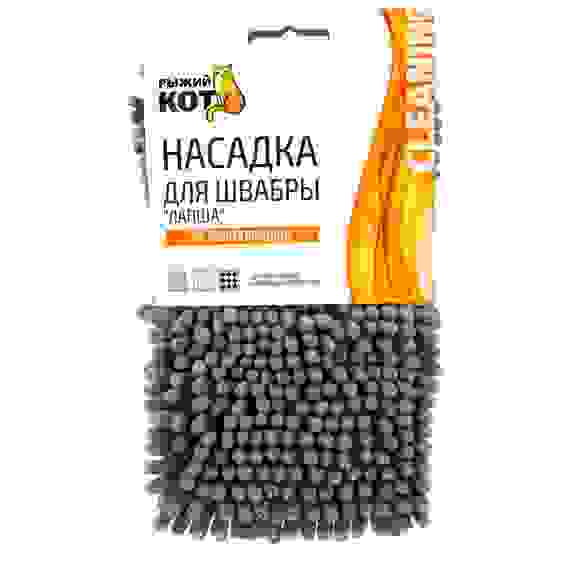 Насадка из микрофибры &quot;Лапша&quot; цвет серый (для Mop Click)