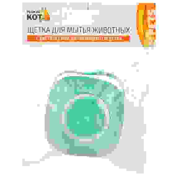 Щетка для мытья животных с диспенсером для моющего средства