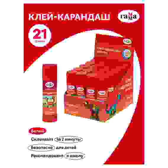 Клей-карандаш Гамма &quot;Мультики&quot;, 21г, ПВП