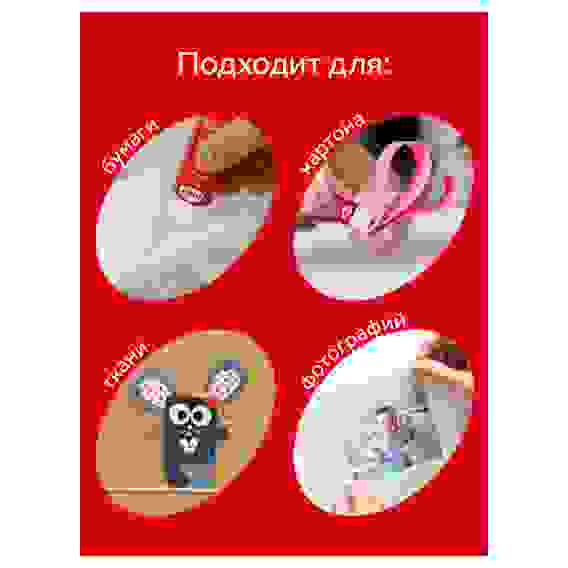 Клей-карандаш Гамма &quot;Мультики&quot;, 21г, ПВП