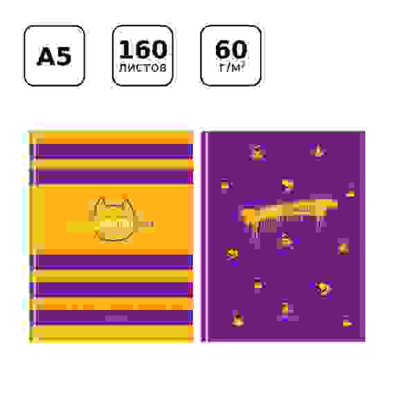 Бизнес-блокнот А5, 160л., BG "Игра слов", матовая ламинация