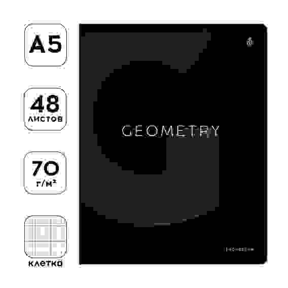 Тетрадь предметная 48л. Greenwich Line &quot;Сolor black&quot; - Геометрия, &quot;софт-тач&quot; ламинация, выборочный У