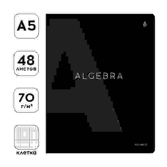 Тетрадь предметная 48л. Greenwich Line &quot;Сolor black&quot; - Алгебра, &quot;софт-тач&quot; ламинация, выборочный УФ-