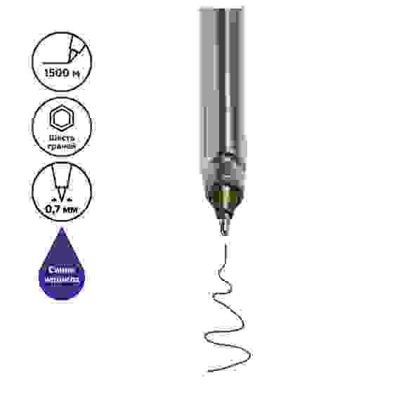 Ручка шариковая СТАММ &quot;800&quot; синяя, 0,7мм