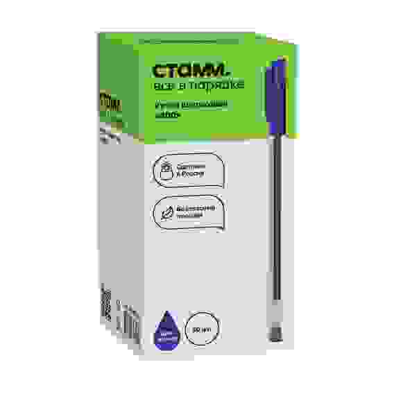 Ручка шариковая СТАММ &quot;800&quot; синяя, 0,7мм