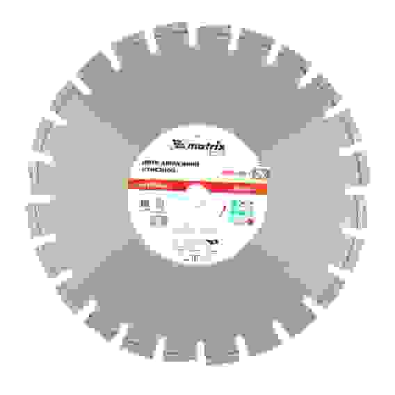 Диск алмазный 400х25,4мм Асфальт сухой/мокрый рез PRO Matrix