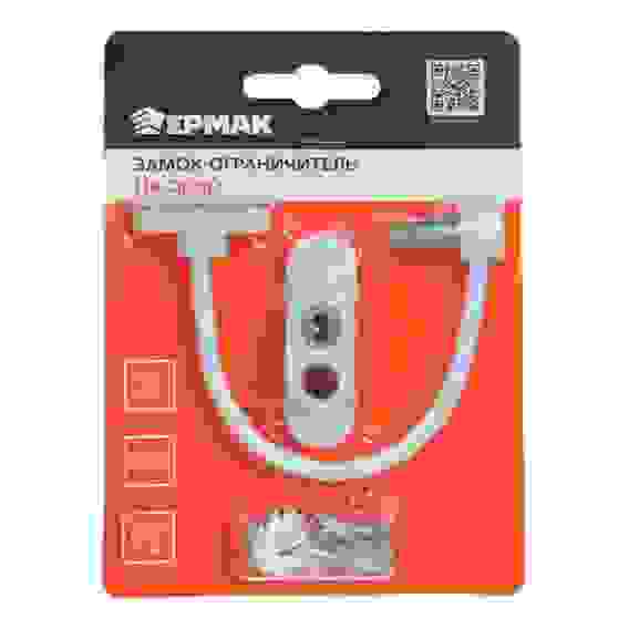 Замок-ограничитель на окно ЕРМАК