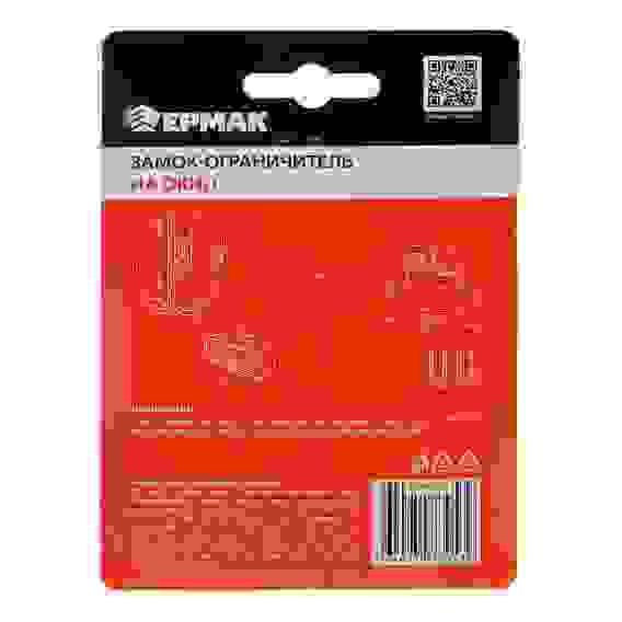 Замок-ограничитель на окно ЕРМАК