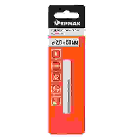 КОБАЛЬТ Сверло по металлу 2.0х50мм, сталь Р6М5К5, класс А ЕРМАК