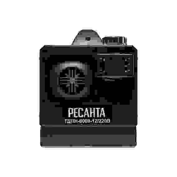 Пушка тепловая дизельная непрямого нагрева ТДПН-8000-12/220В Ресанта
