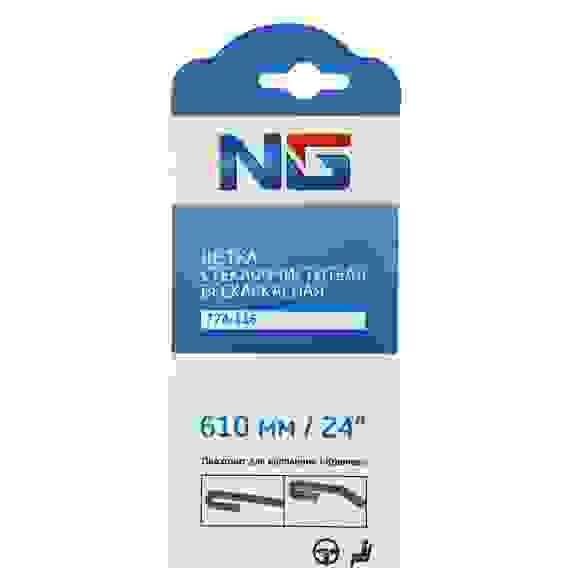 Щетка стеклоочистителя бескаркасная 610мм/24'' NG