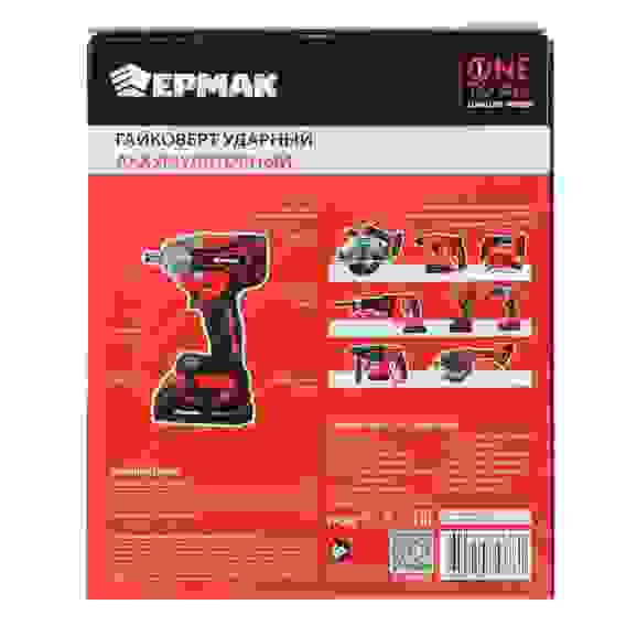 Гайковерт ударный аккумуляторный 20В, 2А*ч, 300 H*м ЕРМАК