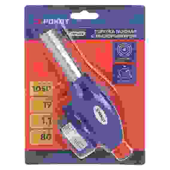 Горелка газ. с пьезорозжигом, цанговый захват, сопло 19мм, 17х6,6х5,1см РОКОТ