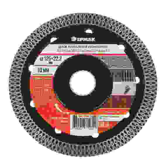 Диск алмазный отрезной ультратонкий по керамограниту 125мм &quot;ТОНКОРЕЗ&quot; ЕРМАК