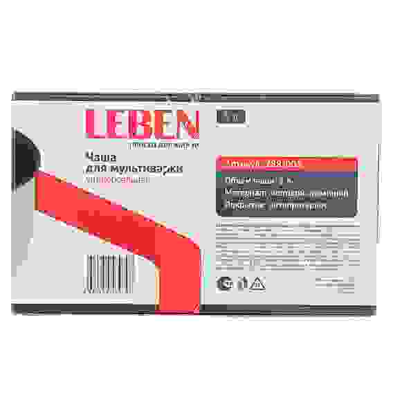 Чаша для мультиварки универсальная, 5л, металл с антипригарным покрытием LEBEN