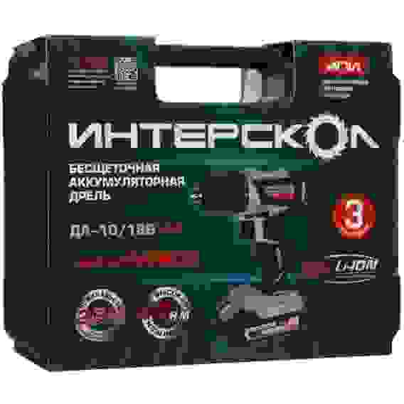 Дрель-шуруповерт акк. Интерскол ДА-10/18В 44 МиниМАКС бесщет, АПИ Li-ion кейс, 2аккум 2,5Ач, ЗУ