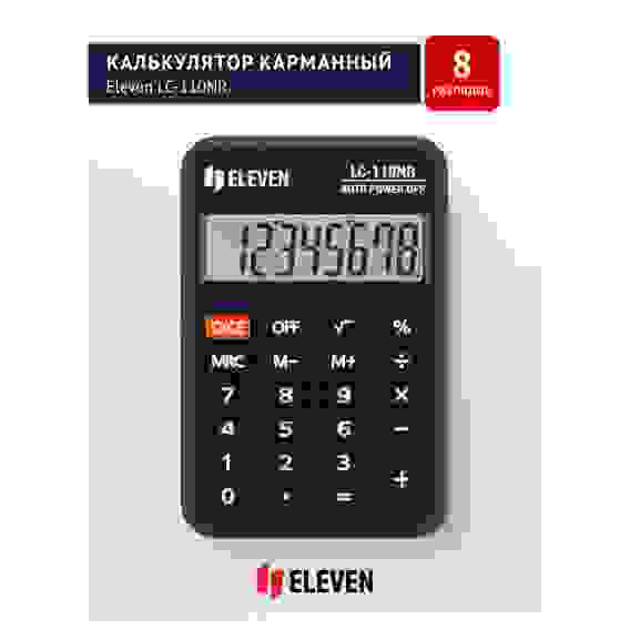 Калькулятор карманный Eleven LC-110NR, 8 разрядов, питание от батарейки, 58*88*11мм, черный