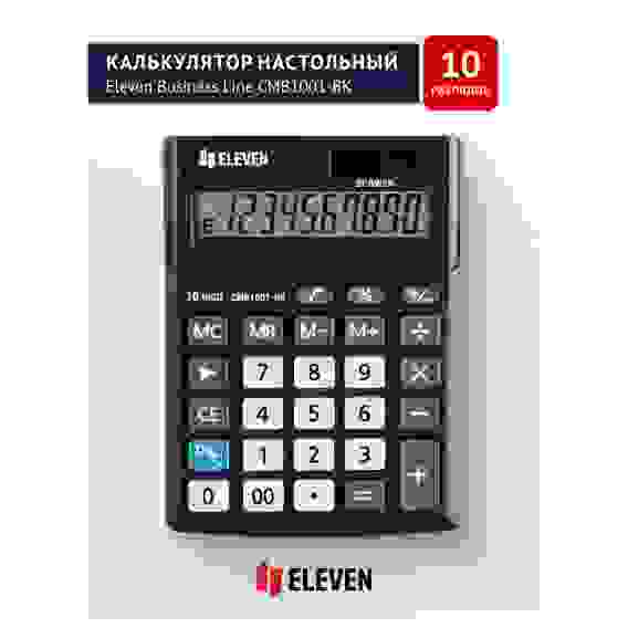Калькулятор настольный Eleven Business Line CMB1001-BK, 10 разрядов, двойное питание, 102*137*31мм