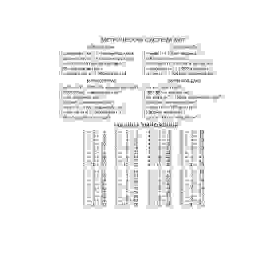 Тетрадь 24л., клетка &quot;Затерянный мир&quot;, эконом BG