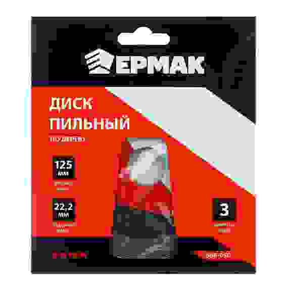 Диск пильный по дереву для УШМ 125х22,2 три резца ЕРМАК