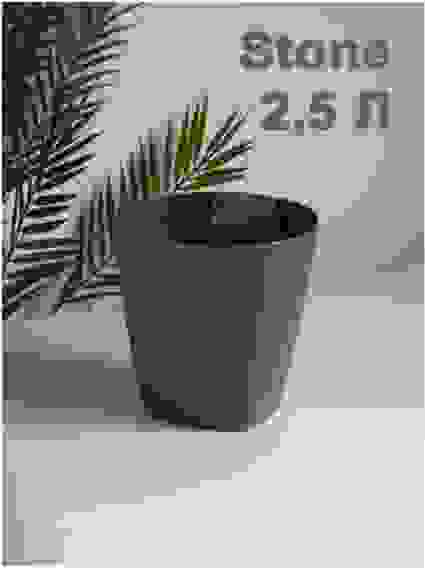 Горшок для цветов Amsterdam D=170мм (2,5л) прикорн.полив, тёмный камень IG630010026 InGreen