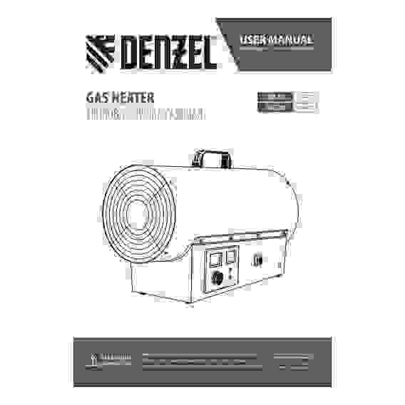 Пушка тепловая газовая GHG-15i, 15 кВт, 320 м3/ч, пропан-бутан// Denzel