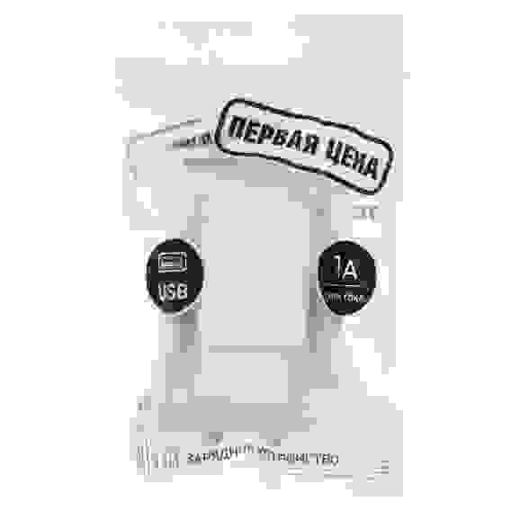 Сетевое зарядное устройство Эконом, 220В, 1A, пластик Первая цена