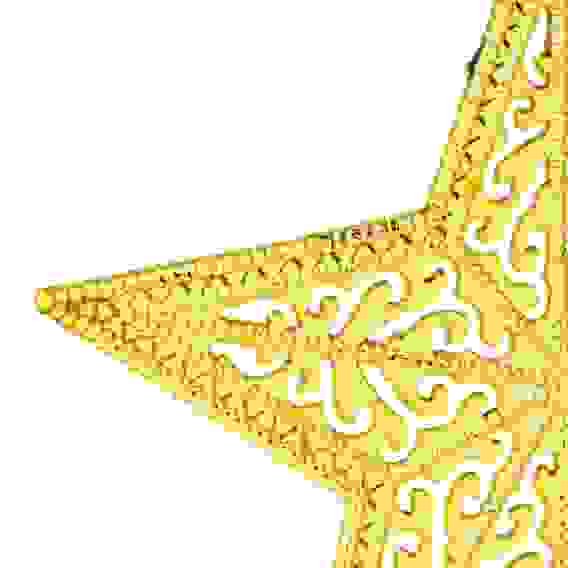 Звезда на макушку ёлки ажурная 10см, пластик, золото СНОУ БУМ