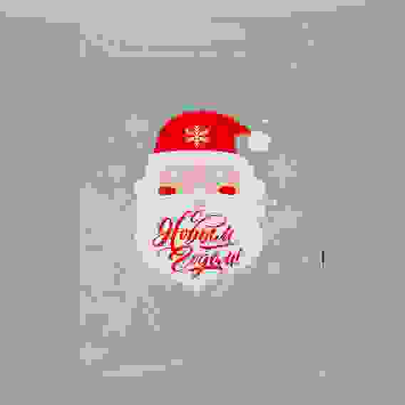 Пакет БОПП «Дедушка Мороз», 25 × 40 см 9670283