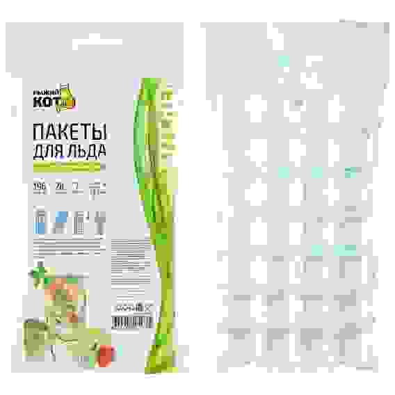 Пакеты для льда "РЫЖИЙ КОТ", с гидроклапаном, 7*28 шт,196 кубиков, ПВД, 25мкм