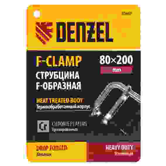 Струбцина F-образная, 80x200мм, кованая // Denzel