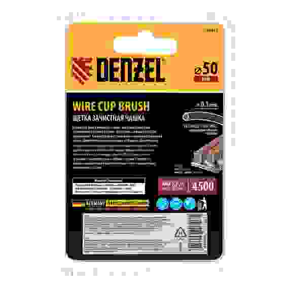 Щетка для дрели, 50 мм, Чашка, со шпилькой, нержавеющая витая проволока// Denzel