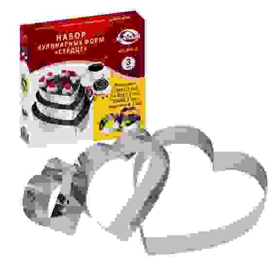Набор 3-х кулинарных форм &quot;Сердце&quot; D20,15,10см, H4,5см нерж. AN8-77