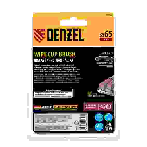 Щетка для дрели, 65 мм, Чашка, со шпилькой, нержавеющая крученая проволока// Denzel