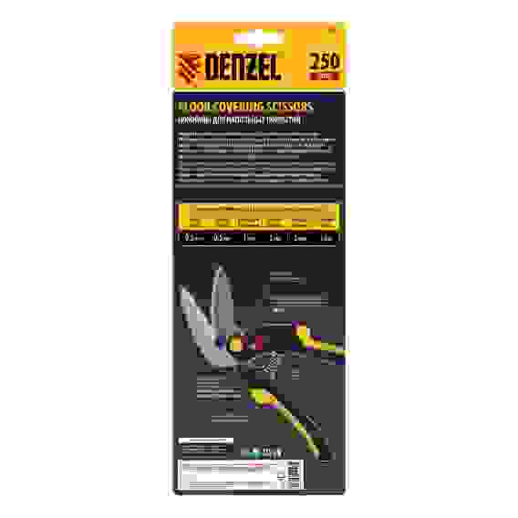 Ножницы многофункциональные, 250 мм, нержавеющая сталь// Denzel