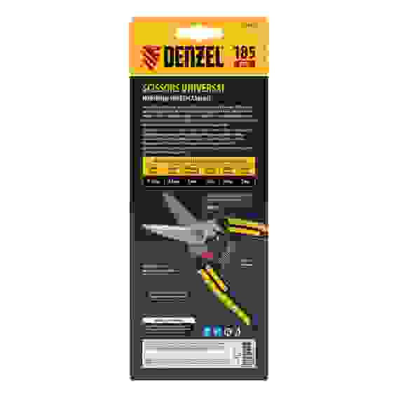 Ножницы универсальные, 185 мм, нержавеющая сталь// Denzel
